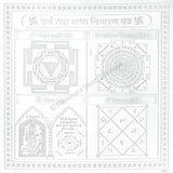 Arkam Sarva Raksha Badha Nivaran Yantra - Silver Plated Copper - (6 x 6 inches, Silver)