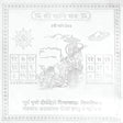Arkam Shani Yantra - Silver Plated Copper - (6 x 6 inches, Silver) - Retail Maharaj