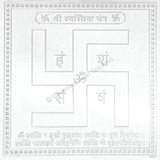 Arkam Swastik Yantra - Silver Plated Copper - (6 x 6 inches, Silver) - Retail Maharaj
