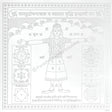 Arkam Vaastu Dosh Nashak Vyaapar Vriddhi Indrani Yantra / Indrani Yantra - Silver Plated Copper - (6 x 6 inches, Silver) - Retail Maharaj