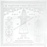 Arkam Vaastu Dosh Nashak Vyaapar Vriddhi Indrani Yantra / Indrani Yantra - Silver Plated Copper - (6 x 6 inches, Silver) - Retail Maharaj