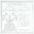 Arkam Vaibhav Lakshmi Yantra / Vaibhav Laxmi Yantra - Silver Plated Copper - (6 x 6 inches, Silver) - Retail Maharaj