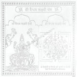 Arkam Vaibhav Lakshmi Yantra / Vaibhav Laxmi Yantra - Silver Plated Copper - (6 x 6 inches, Silver) - Retail Maharaj