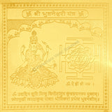 Arkam Bhuvaneshwari Yantra / Bhuwaneshwari Yantra - Gold Plated Copper - (4 x 4 inches, Golden)