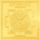 Arkam Pratyangira Yantra / Pratyangeera Yantra - Gold Plated Copper - (4 x 4 inches, Golden)