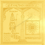Arkam Vaastu Dik Dosh Nashak Yantra / Vastu Dik Dosh Nashak Yantra - Gold Plated Copper - (4 x 4 inches, Golden)