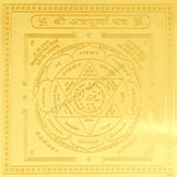 Arkam Annapurna Yantra / Annapoorna Yantra - Gold Plated Copper - (4 x 4 inches, Golden)
