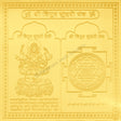 Arkam Tripur Sundari Yantra / Shodashi Yantra - Gold Plated Copper - (4 x 4 inches, Golden) - Retail Maharaj