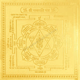 Arkam Ganpati Yantra / Ganesh Yantra - Gold Plated Copper - (4 x 4 inches, Golden)