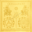 Arkam Katyayani Yantra / Katyayini Yantra - Gold Plated Copper - (4 x 4 inches, Golden) - Retail Maharaj