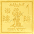 Arkam Ketu Yantra - Gold Plated Copper - (4 x 4 inches, Golden) - Retail Maharaj