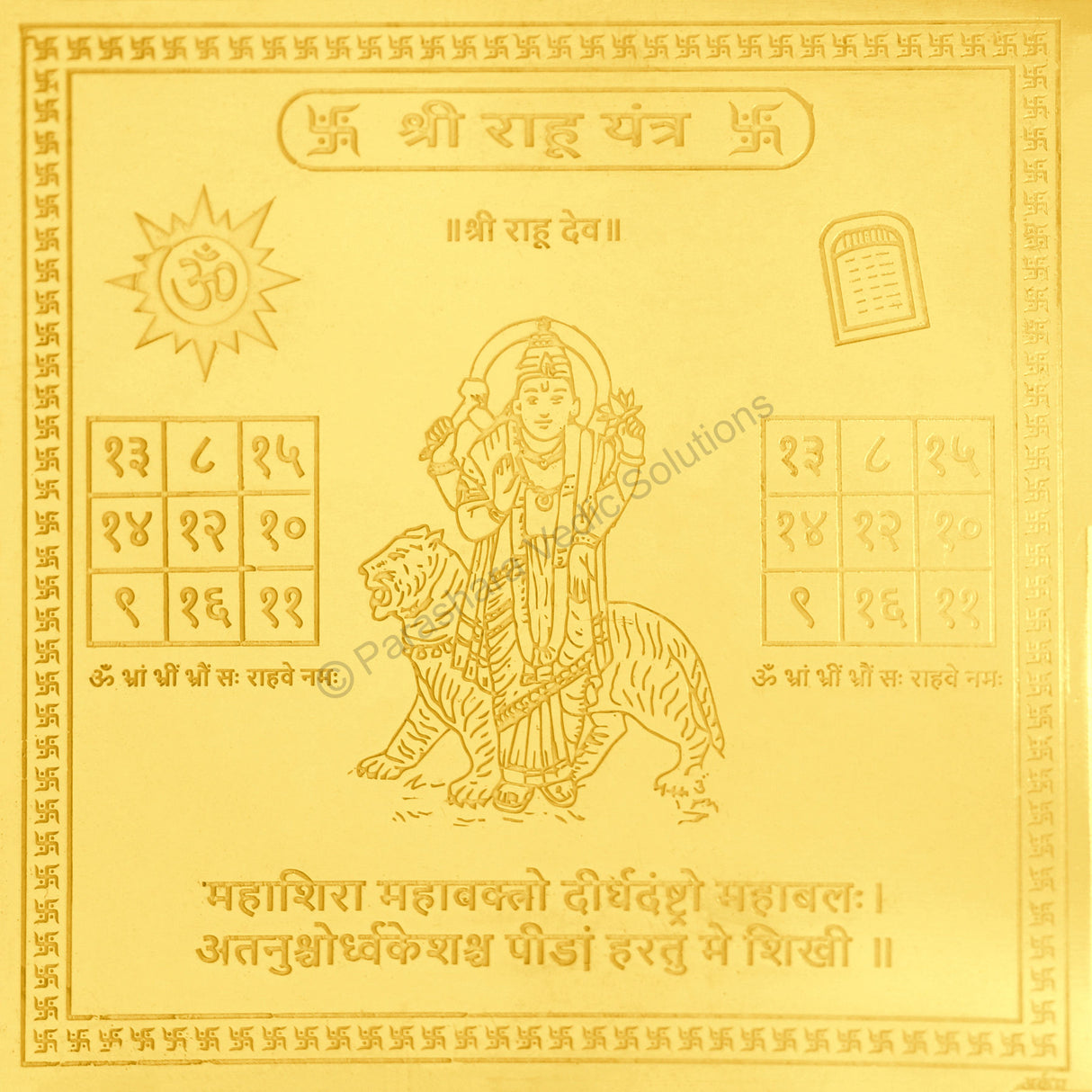 Arkam Rahu Yantra - Gold Plated Copper - (4 x 4 inches, Golden) - Retail Maharaj