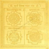 Arkam Sarva Aikya Maha Yantra - Gold Plated Copper - (4 x 4 inches, Golden) - Retail Maharaj