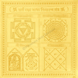 Arkam Sarva Raksha Badha Nivaran Yantra - Gold Plated Copper - (4 x 4 inches, Golden)