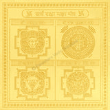 Arkam Sarva Raksha Maha Yantra - Gold Plated Copper - (4 x 4 inches, Golden)