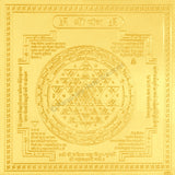 Arkam Shri Yantra / Shree Yantra - Gold Plated Copper - (4 x 4 inches, Golden)