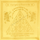 Arkam Vaahan Durghatna Nivaran Yantra / Maruti Yantra Yantra - Gold Plated Copper - (4 x 4 inches, Golden)
