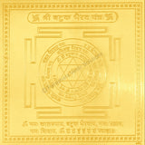Arkam Batuk Bhairav Yantra - Gold Plated Copper - (4 x 4 inches, Golden)
