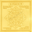 Arkam Brahma Yantra - Gold Plated Copper - (4 x 4 inches, Golden) - Retail Maharaj