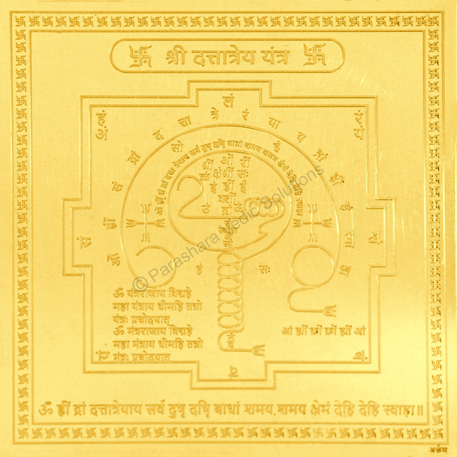 Arkam Dattatreya Yantra - Gold Plated Copper - (4 x 4 inches, Golden) - Retail Maharaj
