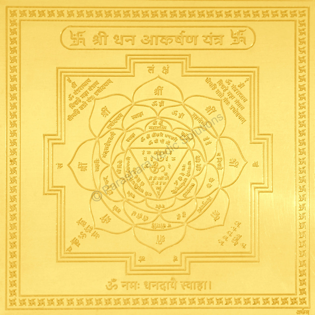 Arkam Dhan Akarshan Yantra - Gold Plated Copper - (4 x 4 inches, Golden)