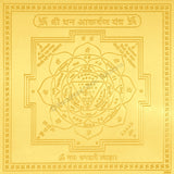 Arkam Dhan Akarshan Yantra - Gold Plated Copper - (4 x 4 inches, Golden)