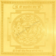 Arkam Lagna Yog Yantra - Gold Plated Copper - (4 x 4 inches, Golden) - Retail Maharaj