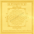 Arkam Parshuram Yantra / Parashuram Yantra - Gold Plated Copper - (4 x 4 inches, Golden) - Retail Maharaj