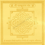 Arkam Parshuram Yantra / Parashuram Yantra - Gold Plated Copper - (4 x 4 inches, Golden) - Retail Maharaj