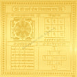 Arkam Sarva Rog Nivaran Yantra / Sampoorna Rog Nivaran Yantra - Gold Plated Copper - (4 x 4 inches, Golden) - Retail Maharaj