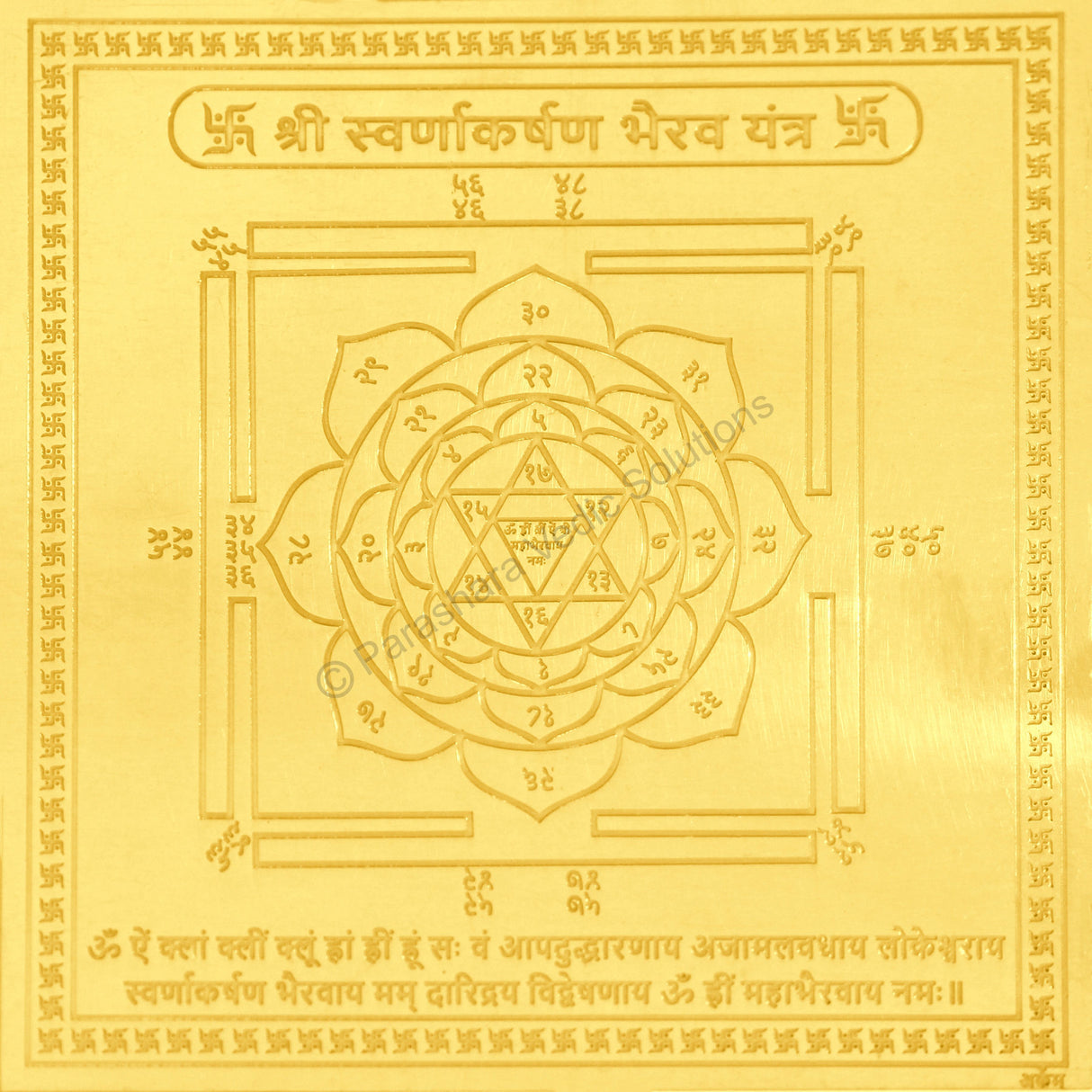 Arkam Swarnakarshan Bhairav Yantra - Gold Plated Copper - (4 x 4 inches, Golden) - Retail Maharaj