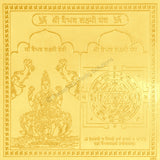 Arkam Vaibhav Lakshmi Yantra / Vaibhav Laxmi Yantra - Gold Plated Copper - (4 x 4 inches, Golden) - Retail Maharaj