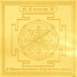 Arkam Vaman Yantra / Vamana Yantra - Gold Plated Copper - (4 x 4 inches, Golden) - Retail Maharaj