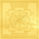 Arkam Vaman Yantra / Vamana Yantra - Gold Plated Copper - (4 x 4 inches, Golden) - Retail Maharaj