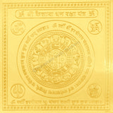 Arkam Kailash Dhan Raksha Yantra - Gold Plated Copper - (6 x 6 inches, Golden)
