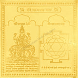 Arkam Kamla Yantra / Kamala Yantra - Gold Plated Copper - (6 x 6 inches, Golden)