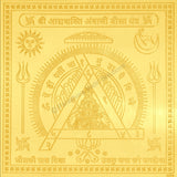 Arkam Adishakti Ambaji Beesa Yantra / Adhyashakti Ambaji Beesa Yantra Yantra - Gold Plated Copper - (6 x 6 inches, Golden)