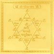 Arkam Gita Yantra / Geeta Yantra - Gold Plated Copper - (6 x 6 inches, Golden) - Retail Maharaj