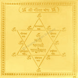 Arkam Gita Yantra / Geeta Yantra - Gold Plated Copper - (6 x 6 inches, Golden) - Retail Maharaj