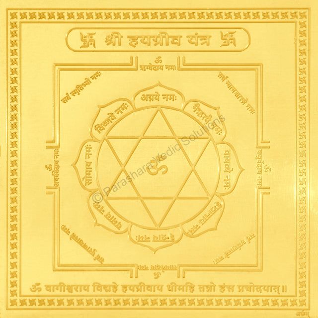 Arkam Hayagriva Yantra / Haygreeva Yantra - Gold Plated Copper - (6 x 6 inches, Golden) - Retail Maharaj