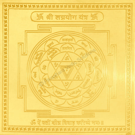 Arkam Lagna Yog Yantra - Gold Plated Copper - (6 x 6 inches, Golden) - Retail Maharaj