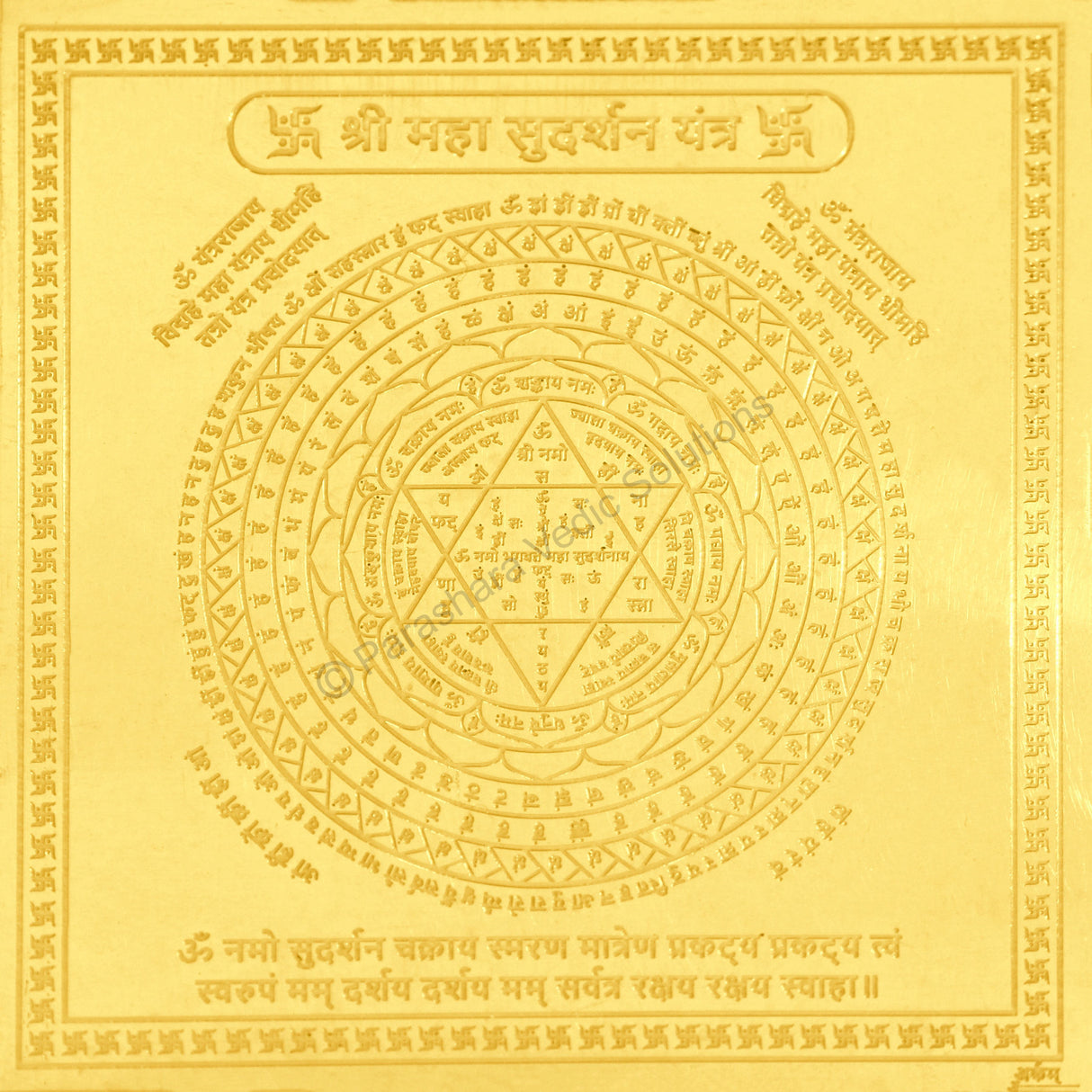 Arkam Maha Sudarshan Yantra - Gold Plated Copper - (6 x 6 inches, Golden)