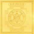 Arkam Narsimha Yantra / Narsingh Yantra Yantra - Gold Plated Copper - (6 x 6 inches, Golden) - Retail Maharaj