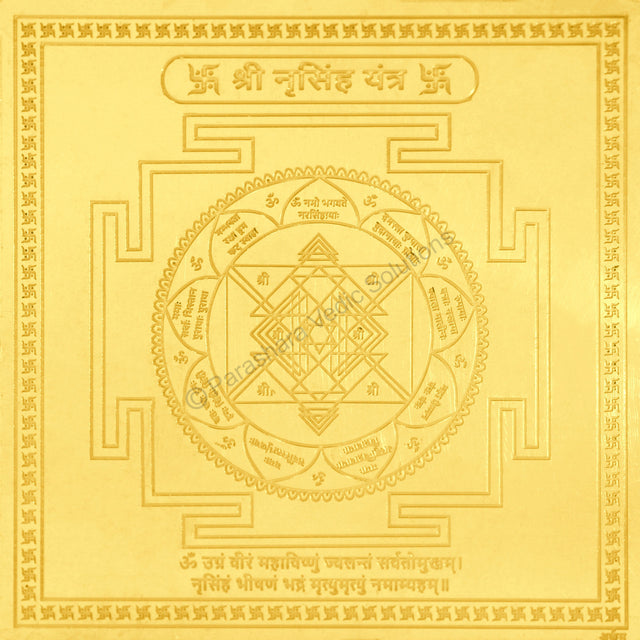 Arkam Narsimha Yantra / Narsingh Yantra Yantra - Gold Plated Copper - (6 x 6 inches, Golden) - Retail Maharaj