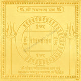 Arkam Navnath Yantra / Navanath Yantra - Gold Plated Copper - (6 x 6 inches, Golden) - Retail Maharaj