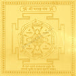 Arkam Varah Yantra / Varaha Yantra - Gold Plated Copper - (6 x 6 inches, Golden) - Retail Maharaj