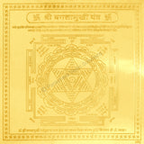 Arkam Bagalamukhi Yantra / Baglamukhi Yantra - Gold Plated Copper - (6 x 6 inches, Golden)