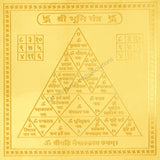 Arkam Bhoomi Yantra / Bhumi Yantra - Gold Plated Copper - (6 x 6 inches, Golden)