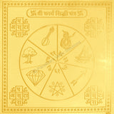Arkam Karya Siddhi Yantra / Kary Sidhi Yantra - Gold Plated Copper - (6 x 6 inches, Golden)