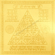 Arkam Mangal Yantra - Gold Plated Copper - (6 x 6 inches, Golden) - Retail Maharaj